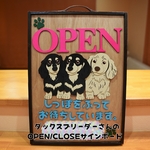 【フルオーダー】OPEN / CLOSEのオリジナルサインボード
