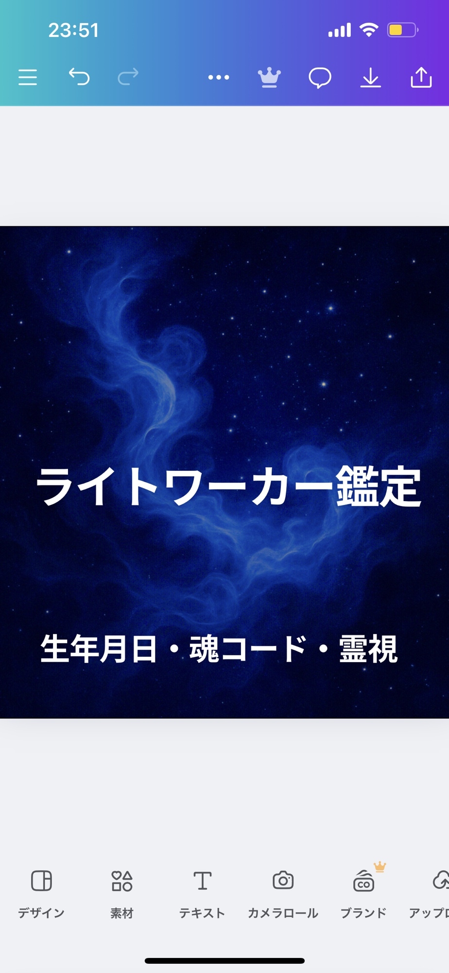 霊視鑑定➕浄霊⭐️鑑定書(お守り付き) 新・霊視鑑定