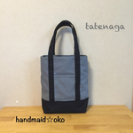 sale【送料込】帆布トートバッグ縦長肩掛け no.2