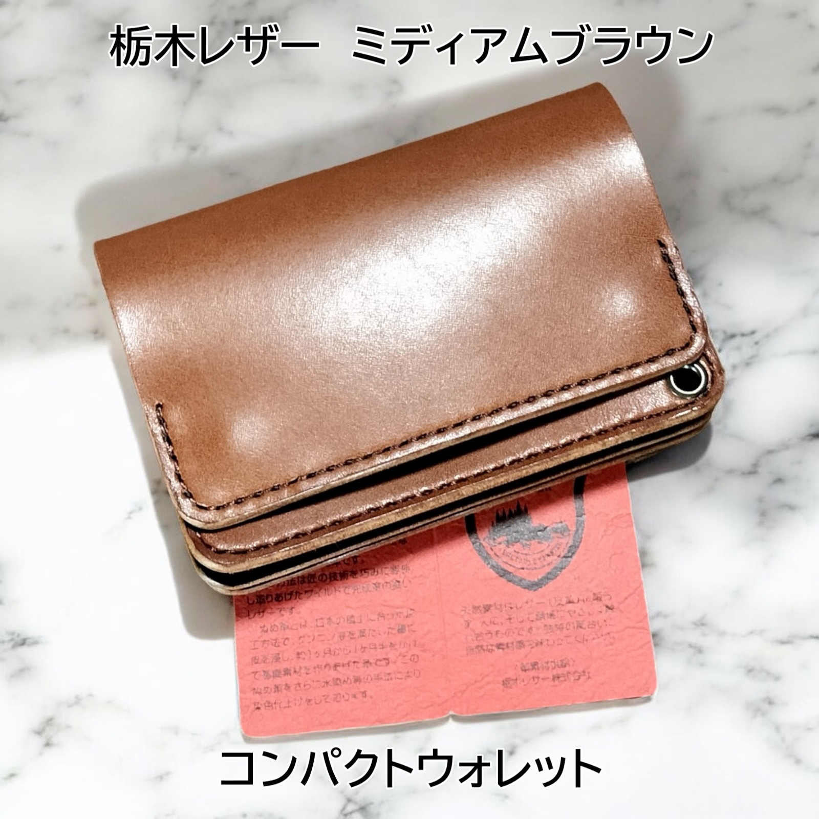 よこ様オーダー専用　ミドルトラッカーウォレット　栃木レザーブラック　真鍮 よこ様オーダー専用 ミドルトラッカーウォレット 栃木レザー