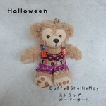 ハロウィン柄 ダッフィー、シェリーメイ兼用 オーバーオール（ストラップサイズ）洋服