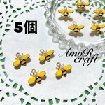 5個　蜂　ゴールド　ハチ　ミツバチ　蜜蜂　立体　チャーム　パーツ　アモール