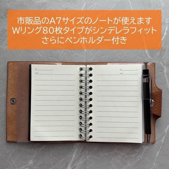 最先端 エルメス mint - A7手帳カバー レフィル不要 ユリスミニ専用 小物