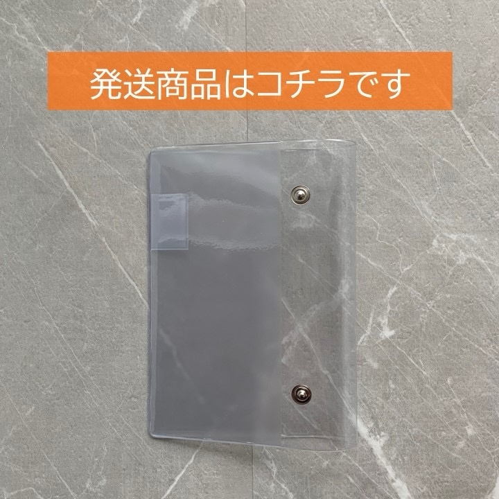 エルメス ユリスPM専用 レフィル不要 A6手帳カバー - mint