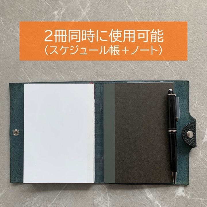エルメス ユリスPM専用 レフィル不要 A6手帳カバー - mint