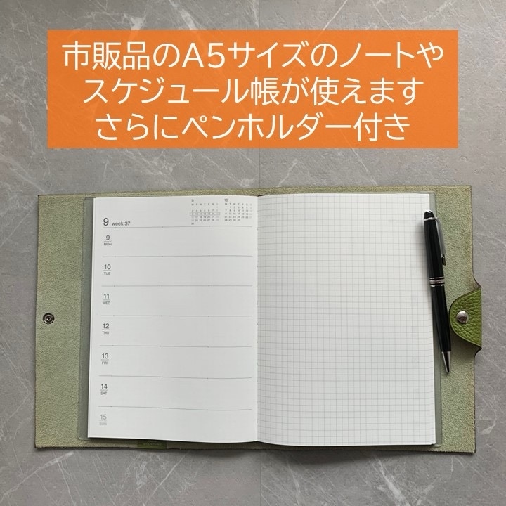 エルメス ユリスMM専用 レフィル不要 A5手帳カバー - mint