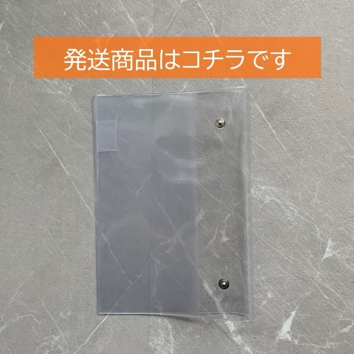 エルメス ユリスMM専用 レフィル不要 A5手帳カバー エルメス ユリスMM