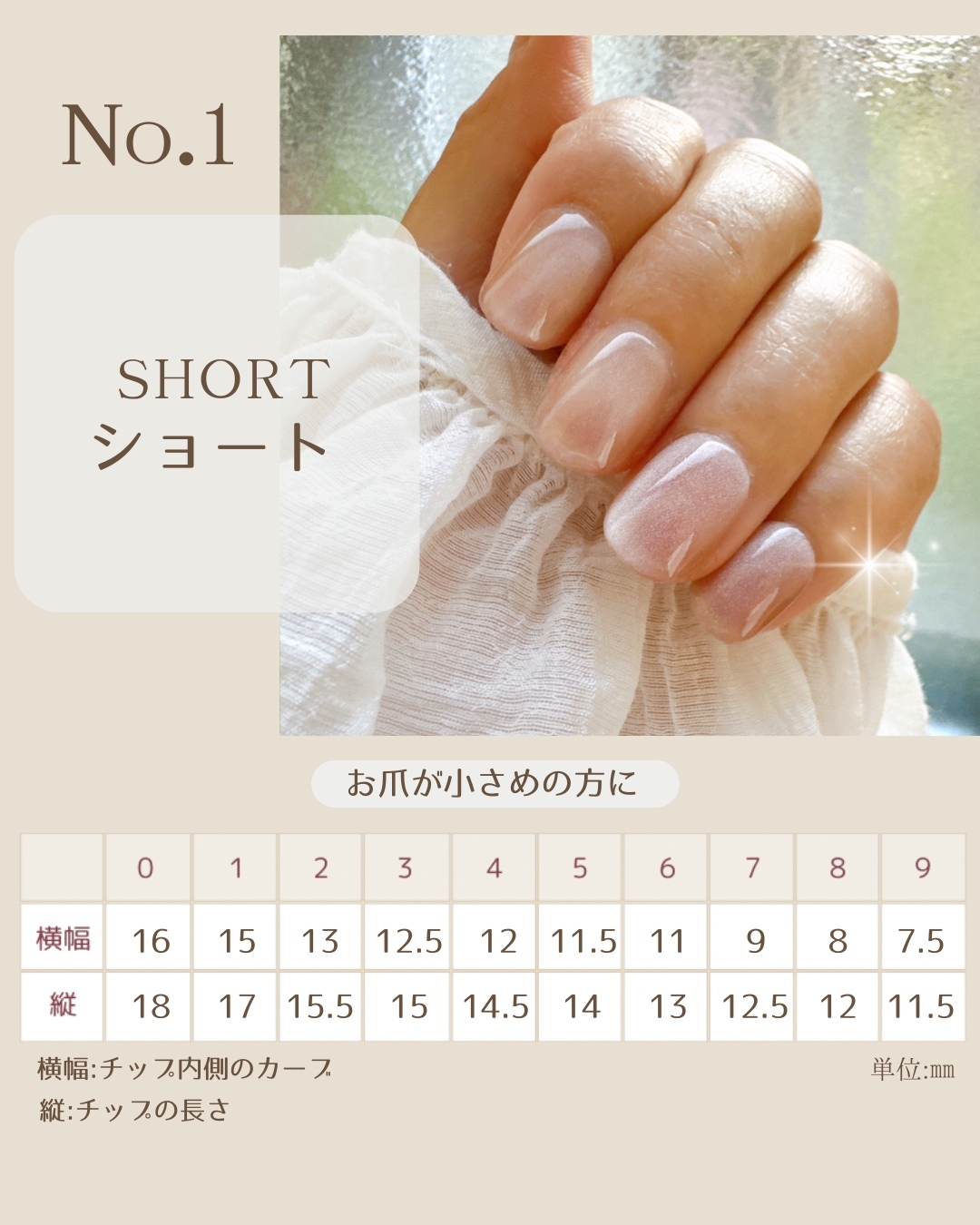 No.157 くすみカラー 淡色 前撮り ネイル ピンク 和装 白無垢 成人式