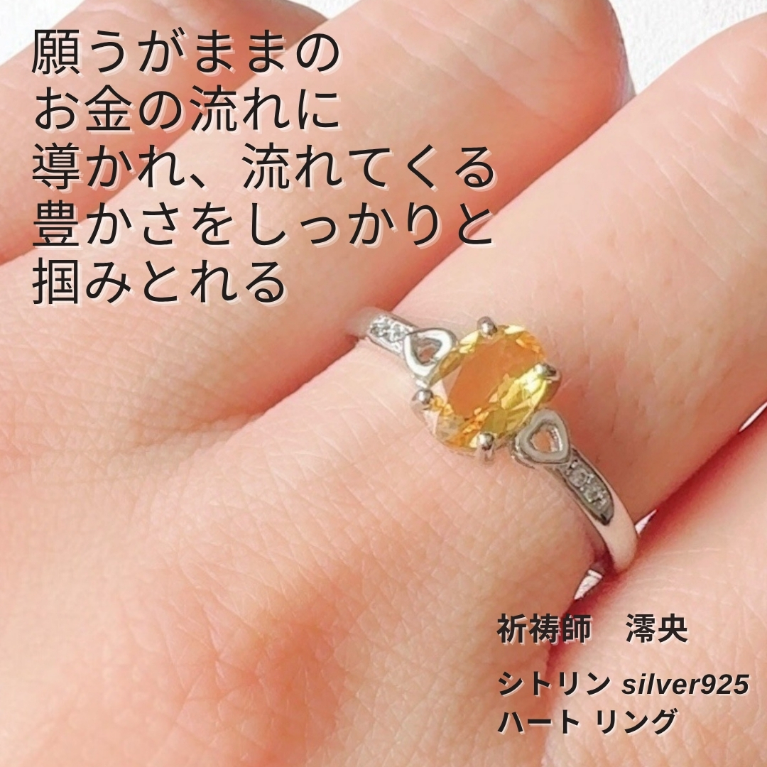 国産品 109 天使の愛の力 ツインレイと縁結び 愛を確かな絆へ アクセサリー