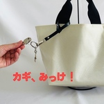 ナスカン付きバッグチャーム　ストラップチャーム　ブラック　ピンクベージュ