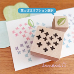 イラストはんこ(お花の集まり)