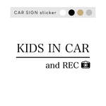 ベビーインカー　キッズインカー　チャイルド　インカー　カーサイン　シンプル　ドラレコ　ドライブレコーダー　カメラ　防犯　子供　車　ウィンドウ　イラスト　海外風　シール　転写　ステッカー　録画中