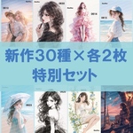 新作 30種 各2枚 オリジナルステッカー オリジナル人物ステッカー ステッカー シール りまりま  RimaRima