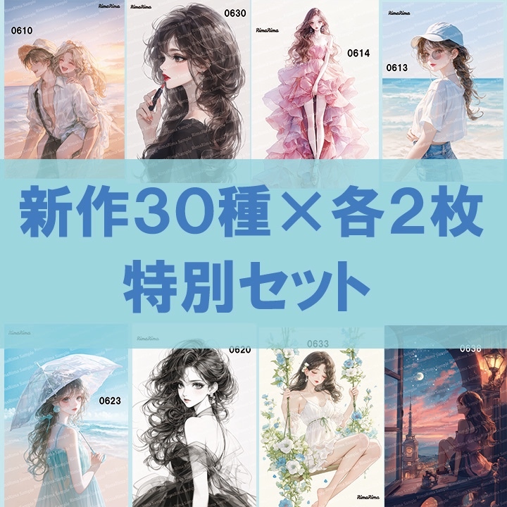 新作 30種 各2枚 オリジナルステッカー オリジナル人物ステッカー ステッカー シール りまりま  RimaRima