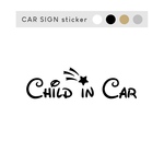 ベビーインカー　キッズインカー　チャイルド　インカー　カーサイン　シンプル　子供　車　ウィンドウ　シール　転写　ステッカー　ディズニー風