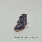 プチブライス用エンジニアブーツ/パープル