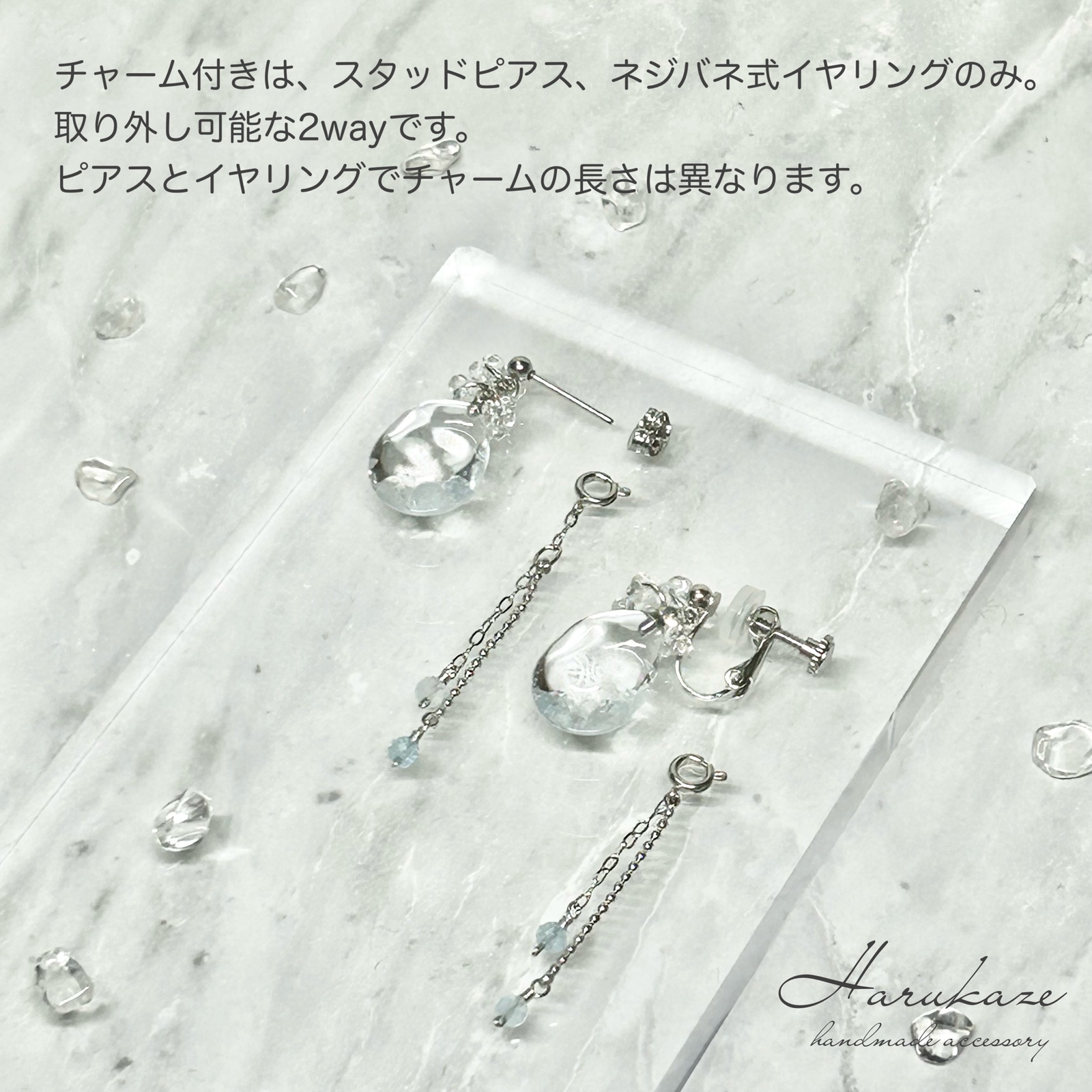 Aqua drop 】〜アクアドロップ〜 アクアマリンのピアス・イヤリング 