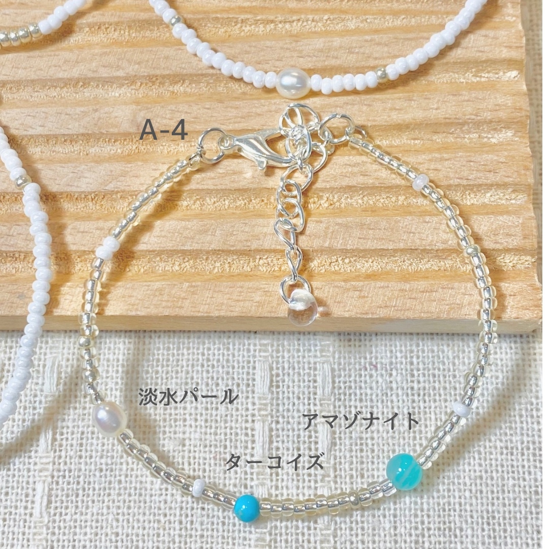 ブレスレット ビーズ 天然石 夏 透明感 海 青 ホワイトシルバー