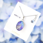 四季宝石 -紫陽花と猫- ネックレス 青紫 オーバル