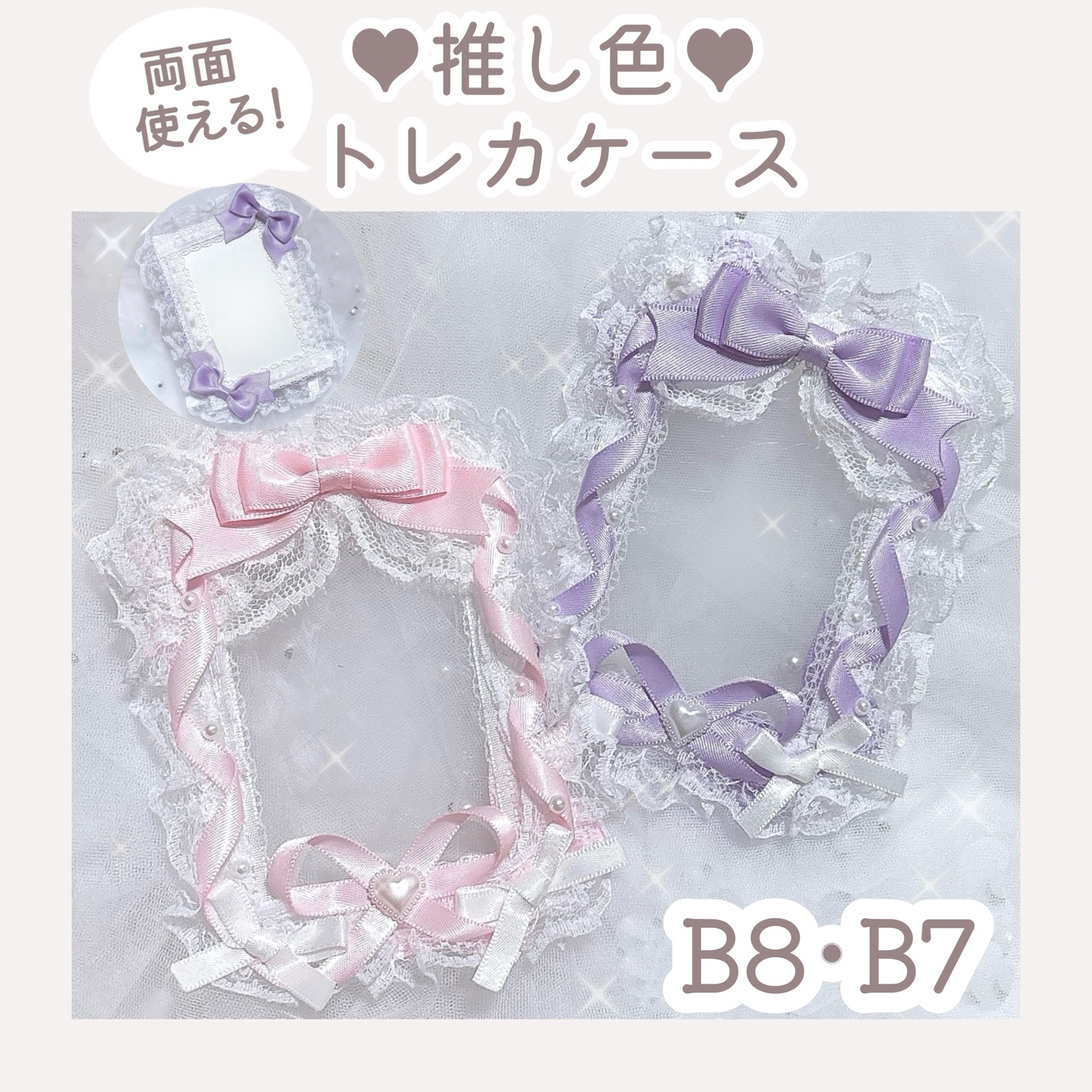 全13色〙ぬい服セミオーダーページ 10cm 11cm 15cm 16cm 推し活