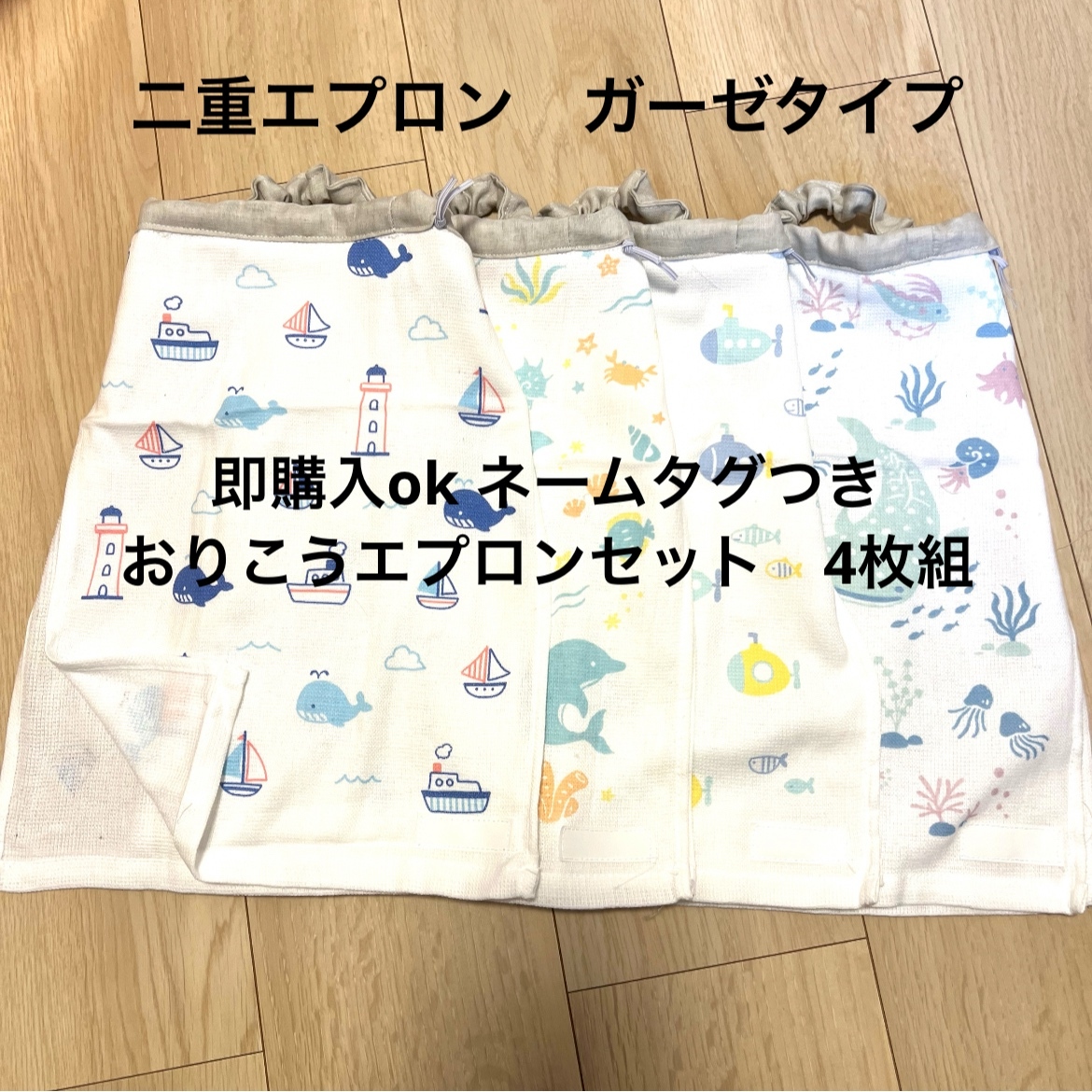 二重エプロン おりこうエプロン タオルエプロン - MONOLIFE'S
