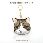 キジ白猫の刺繍バッグチャーム