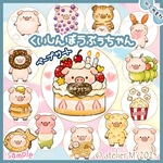 🐷とってもかわいい💛【素材】くいしんぼうぶぅちゃん　ペープサート　誕生日会　