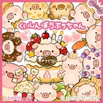 🐽かわいすぎる💕『くいしんぼうぶぅちゃん』 パネルシアター　誕生日　行事　イベント