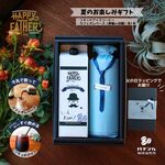 遅れてごめんね！！【リキッドアイスコーヒー1本と選べるカフェオレベース１本（無糖or加糖）】　父の日ラッピング　父の日アイスコーヒー　父の日パッケージ　ありがとうをコーヒーに乗せてfarther's