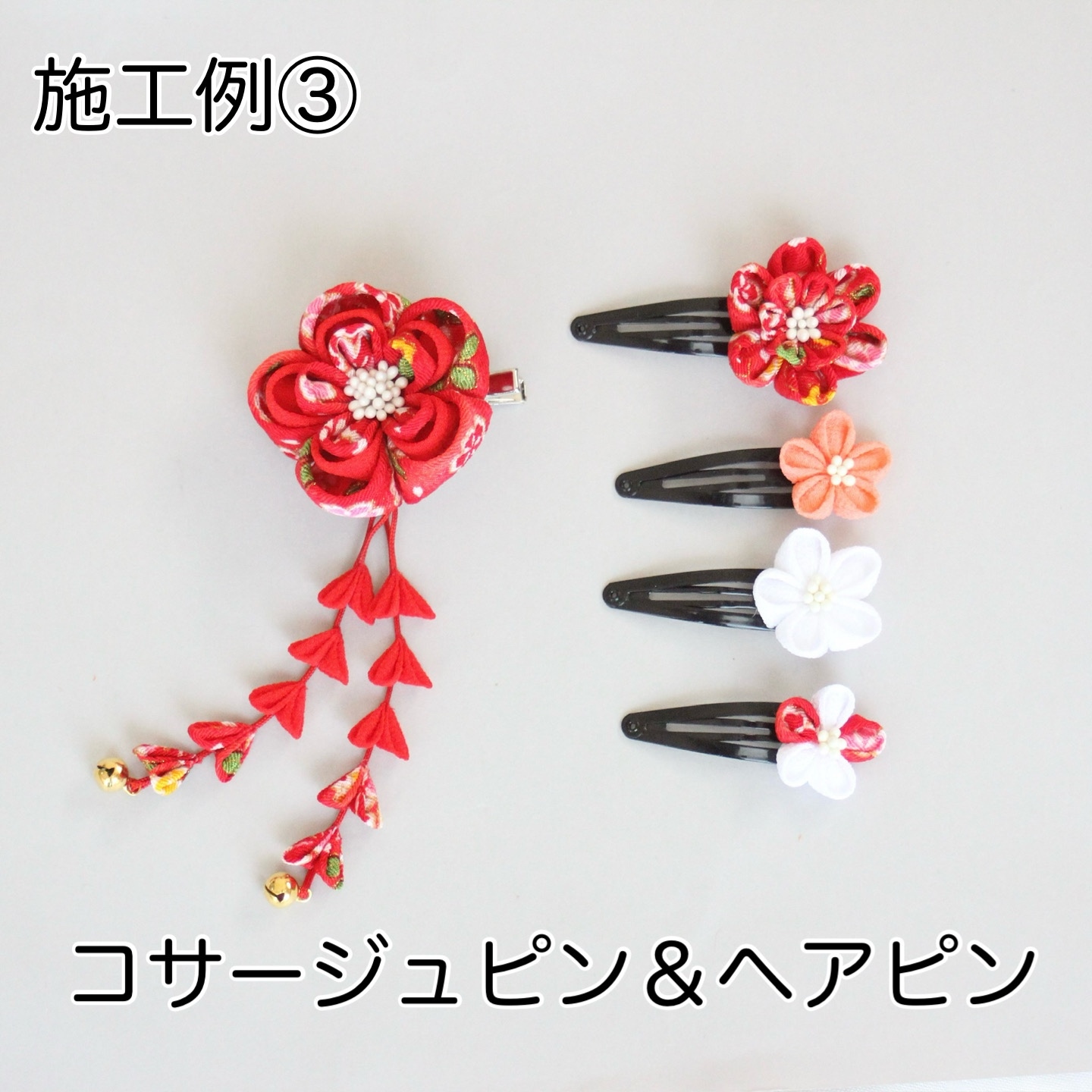 つまみ細工☆カチューシャ☆髪飾り☆七五三 3歳 薄毛 髪が少ない 髪が