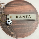 サッカー 名入れキーホルダー サッカーボール 名入れギフト プレゼント 記念品