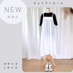 𓈒𓏸𑁍すぐに発送𓈒𓏸𑁍2枚限定＋キャミワンピース＋コットンキャンブリック＋ホワイト＋着丈110cm＋𓈒𓏸𑁍M.Lサイズ各1枚𓈒𓏸𑁍