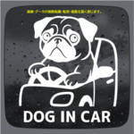 【名入れ対応】DOG IN CAR パグ カッティングステッカー（犬乗ってます）