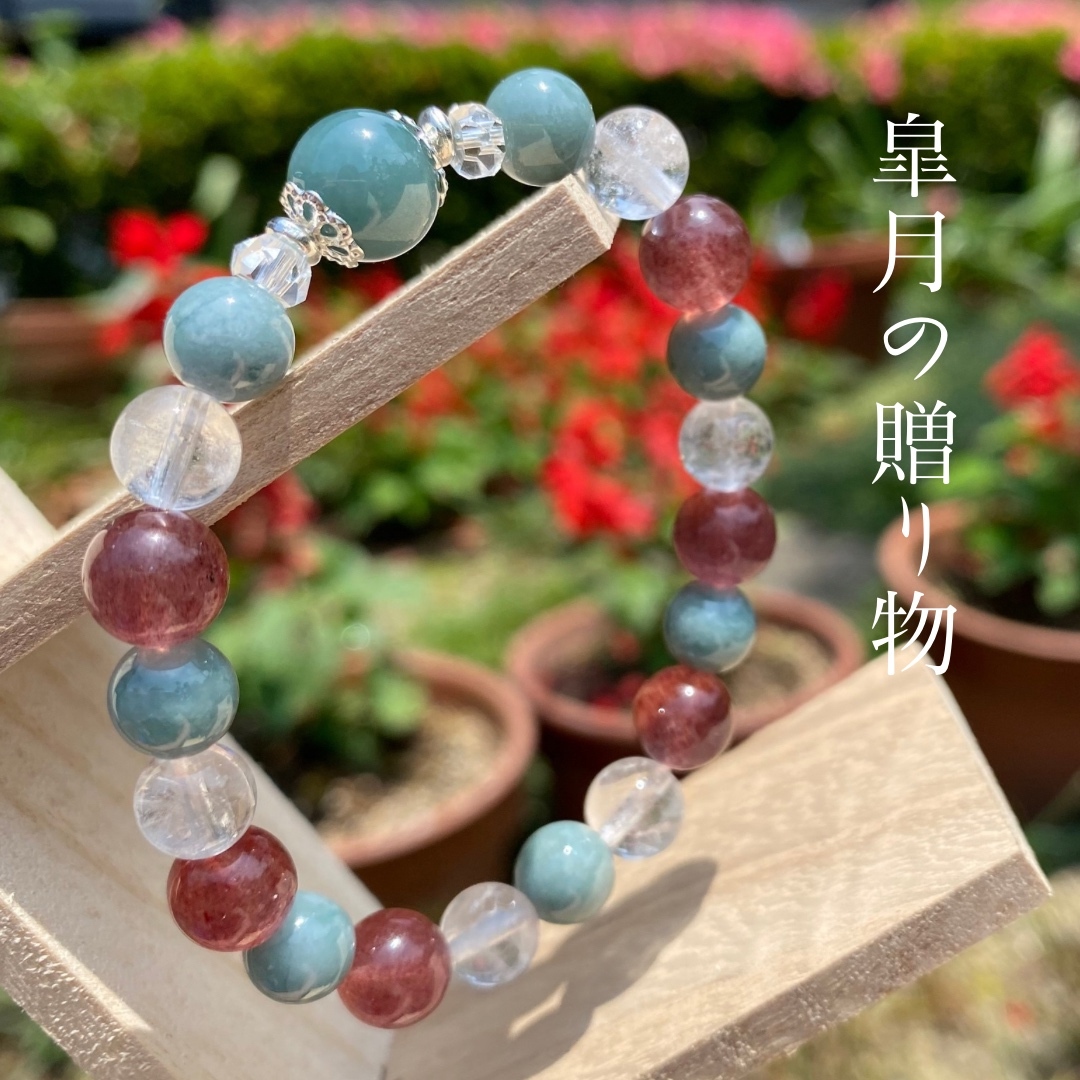 皐月(5月)の贈り物 7,300円