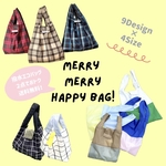 【撥水エコバッグ2点でお得♡】サイズとカラーが選べる！ エコバッグ 福袋