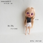 No..336    22㎝ドールサイズ　パンツ