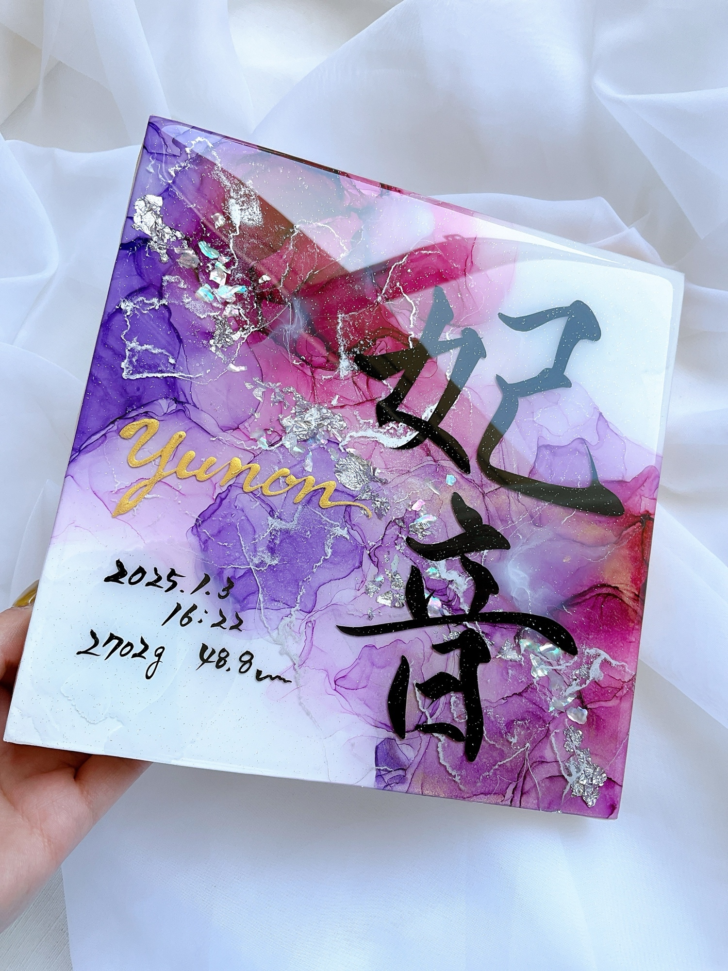 15センチ×15センチアルコールインクアート命名書 - 命名書