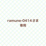 名入り法被＆ねじりハチマキ