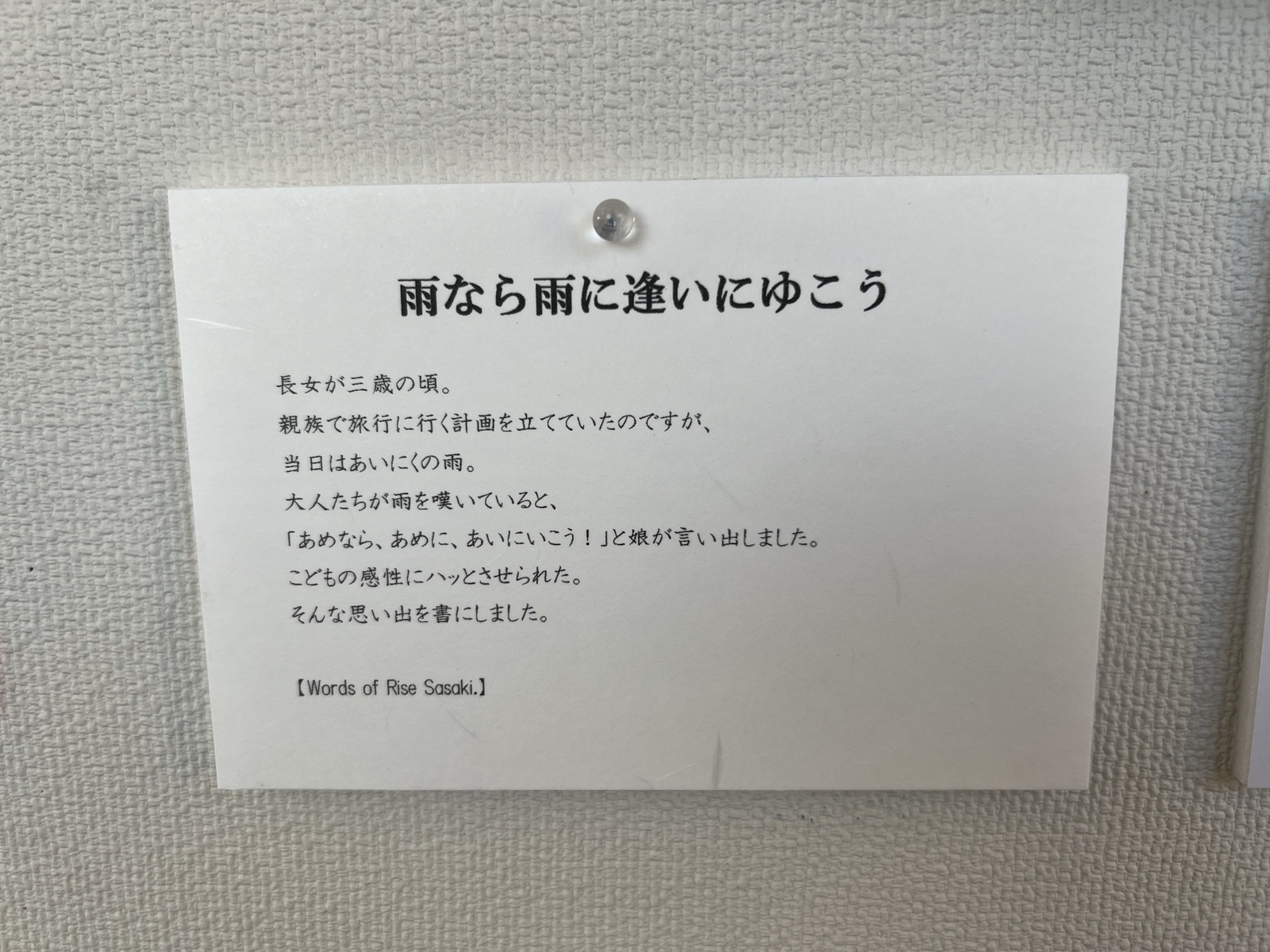 書道家が書く好きな言葉 座右の銘 受注作品 - 命名額専門店 書っぷ