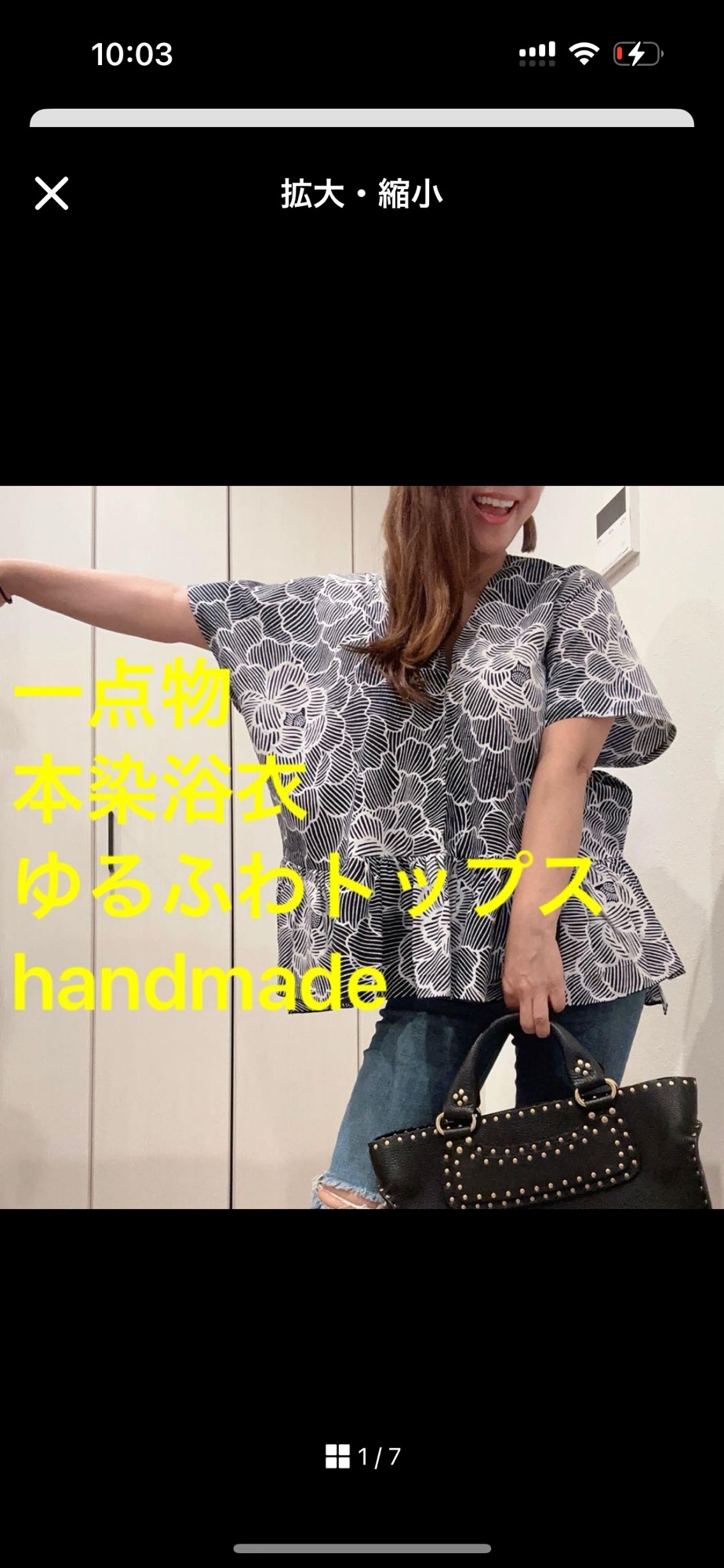 一点物　正絹着物　リメイク　ハンドメイド　ロングカーディガン　ガウン 黒留袖 一点物 着物 リメイク ハンドメイド ロングカーディガン ガウン