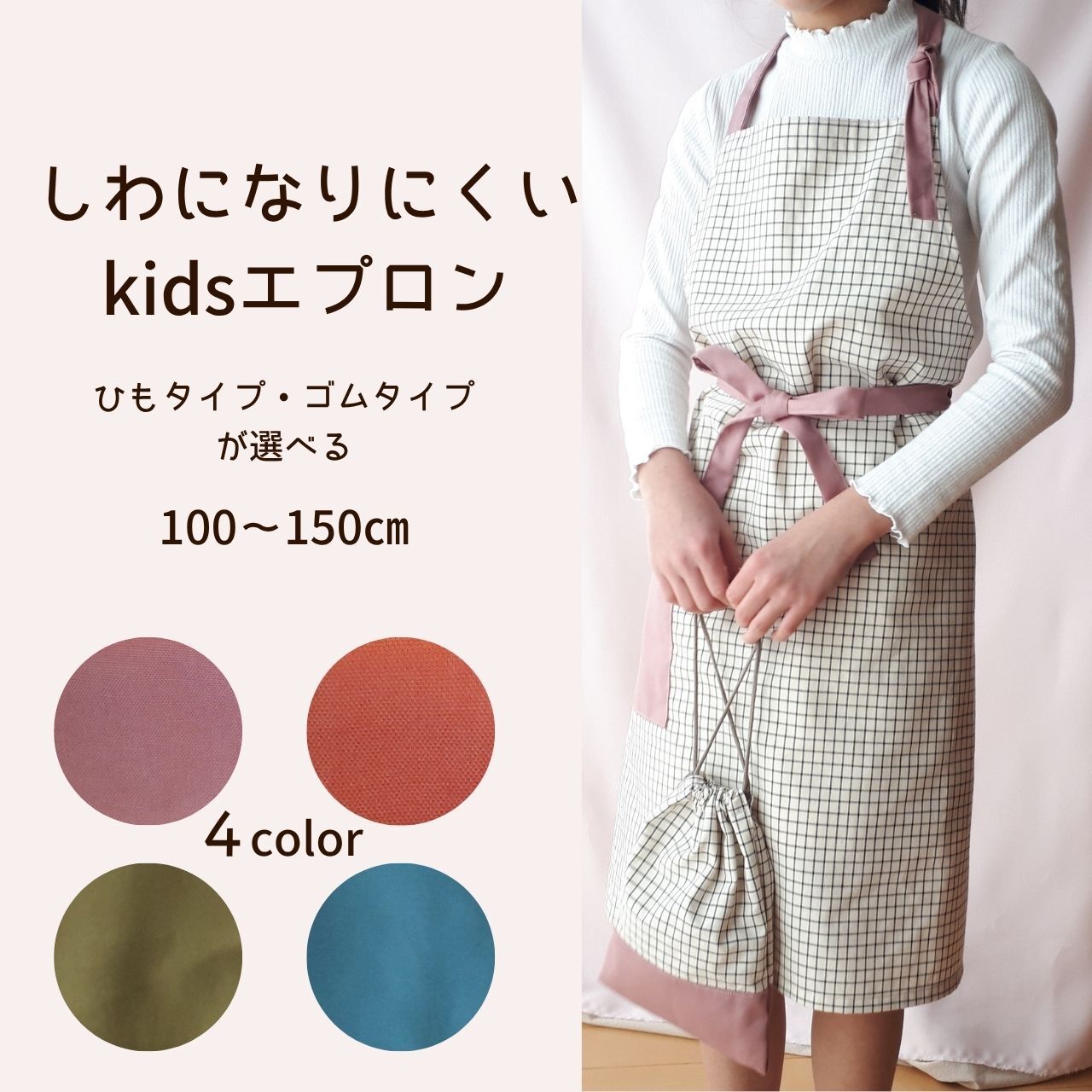 【こまる様リクエスト品】ハンドメイドエプロン　3点 ハンドメイドエプロン3点セット - メルカリ