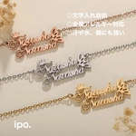 ダブルネームでつくるオーダーネックレス♡名前♡名入れ♡カップルやご夫婦にもおすすめ♡記念日や誕生日などの数字も可能！世界に一つ♡プレゼント♡