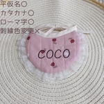 《お名前刺繍入り》チューリップ柄スタイ  犬猫用