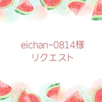 Rocha-0814様専用　涼しげな麦わら帽子(花びら風•ツートン🩷🩵各々1着