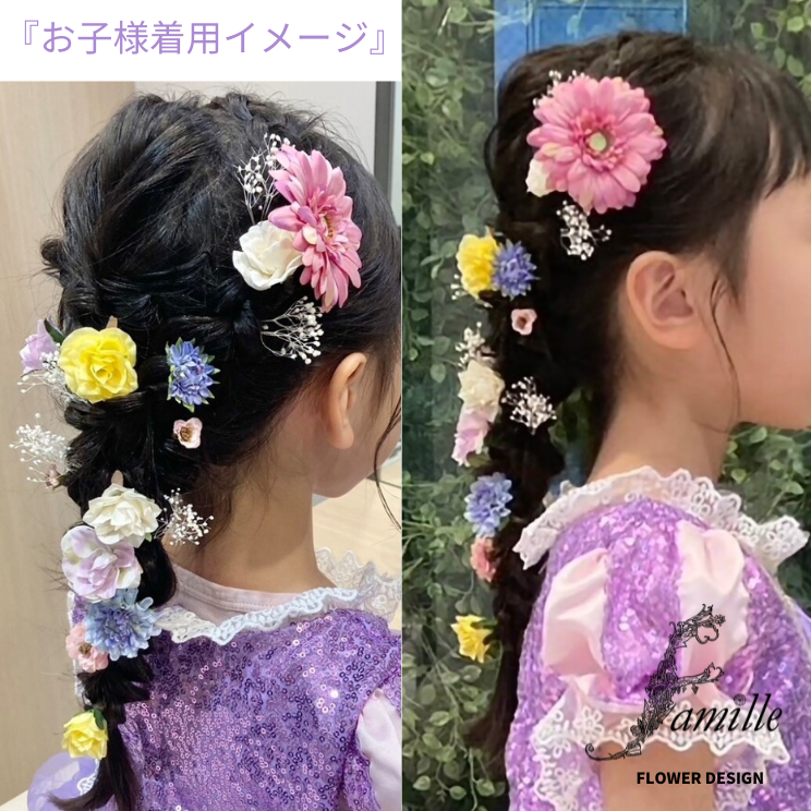 157.赤&ピンク系♡編みおろしヘア用ヘッドドレス・ラプンツェル