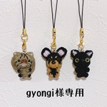 gyongi様専用ページ