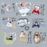 父の日　lineスタンプ　我が子スタンプ