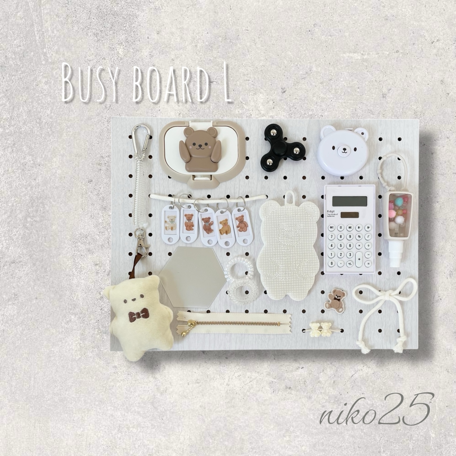 ハンドメイド】 ビジーボード ステップアップver. Lサイズ