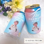 オリジナルビールラベル BB 父の日　敬老の日　プレゼントにも　ギフトボックス付き