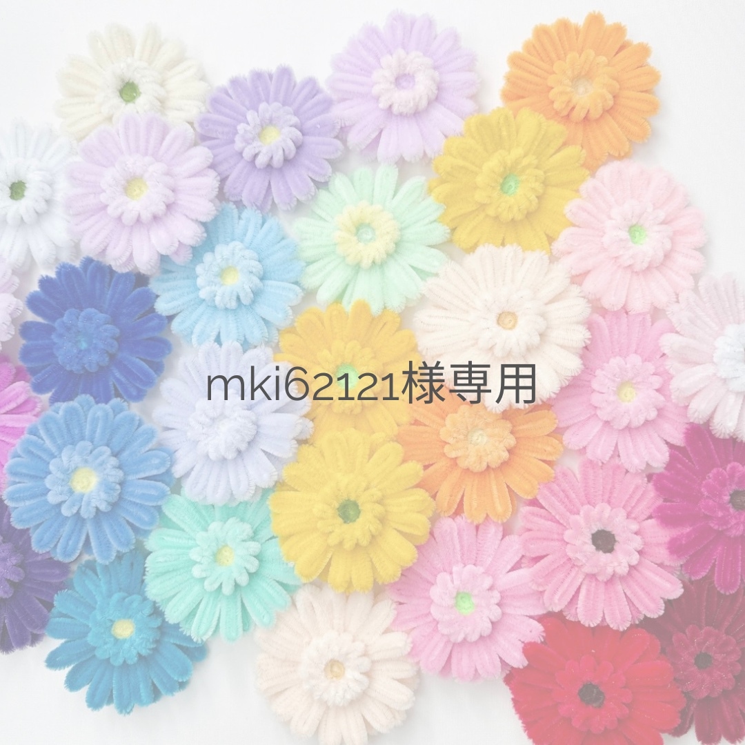 モールフラワー 花束 [ホワイト]ブーケ フラワーアレンジ